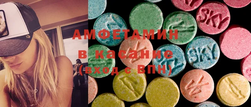 блэк спрут ONION  где можно купить   Алатырь  Amphetamine Premium 