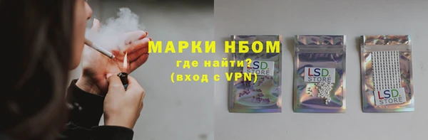 марки nbome Заводоуковск