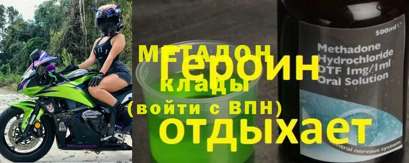 Метадон мёд  Алатырь 